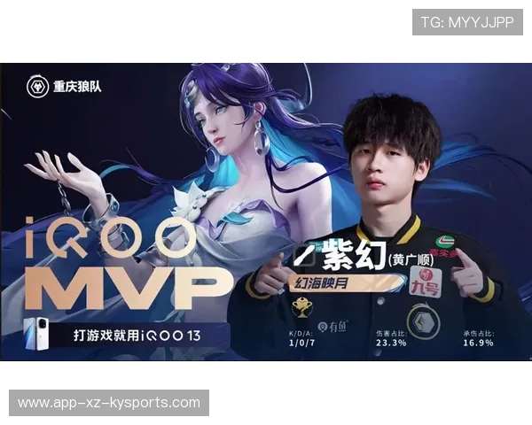 KPL赛季MVP候选名单公布，kpl常规赛mvp2021